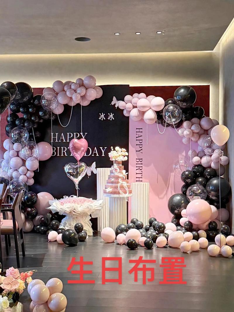 为孩子的成长添彩——北京儿童生日聚会选购指南